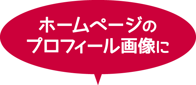 ゆるくて かわいいイラストとバナー屋さん コハルデザイン